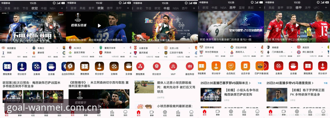 完美体育平台注册使用全攻略：老用户深度评测体验报告