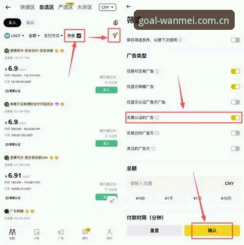 完美体育官方入口 完美体育平台新手指南:3种官方入口获取方式与5步完成安装