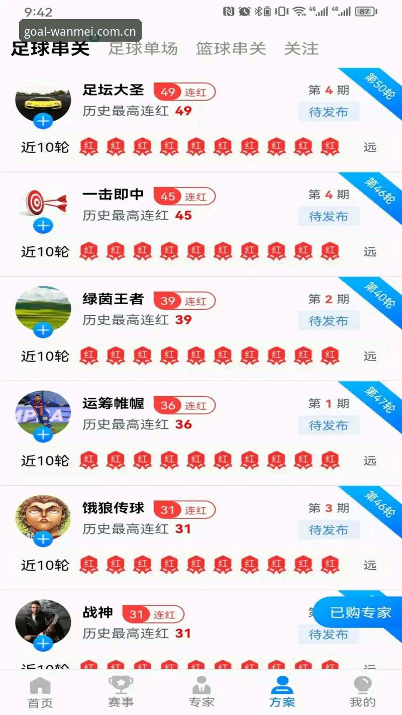 完美体育安卓版安装失败 完美体育安卓版安装失败原因与解决全攻略